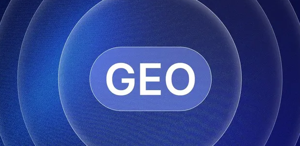 博兴县生成式引擎优化赛道升温，盘点 GEO 行业发展态势