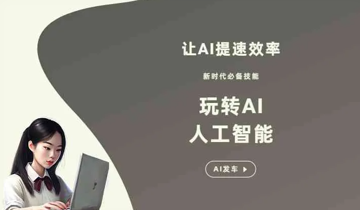 博兴县GEO优化完整科普：原理、价值与核心适配场景